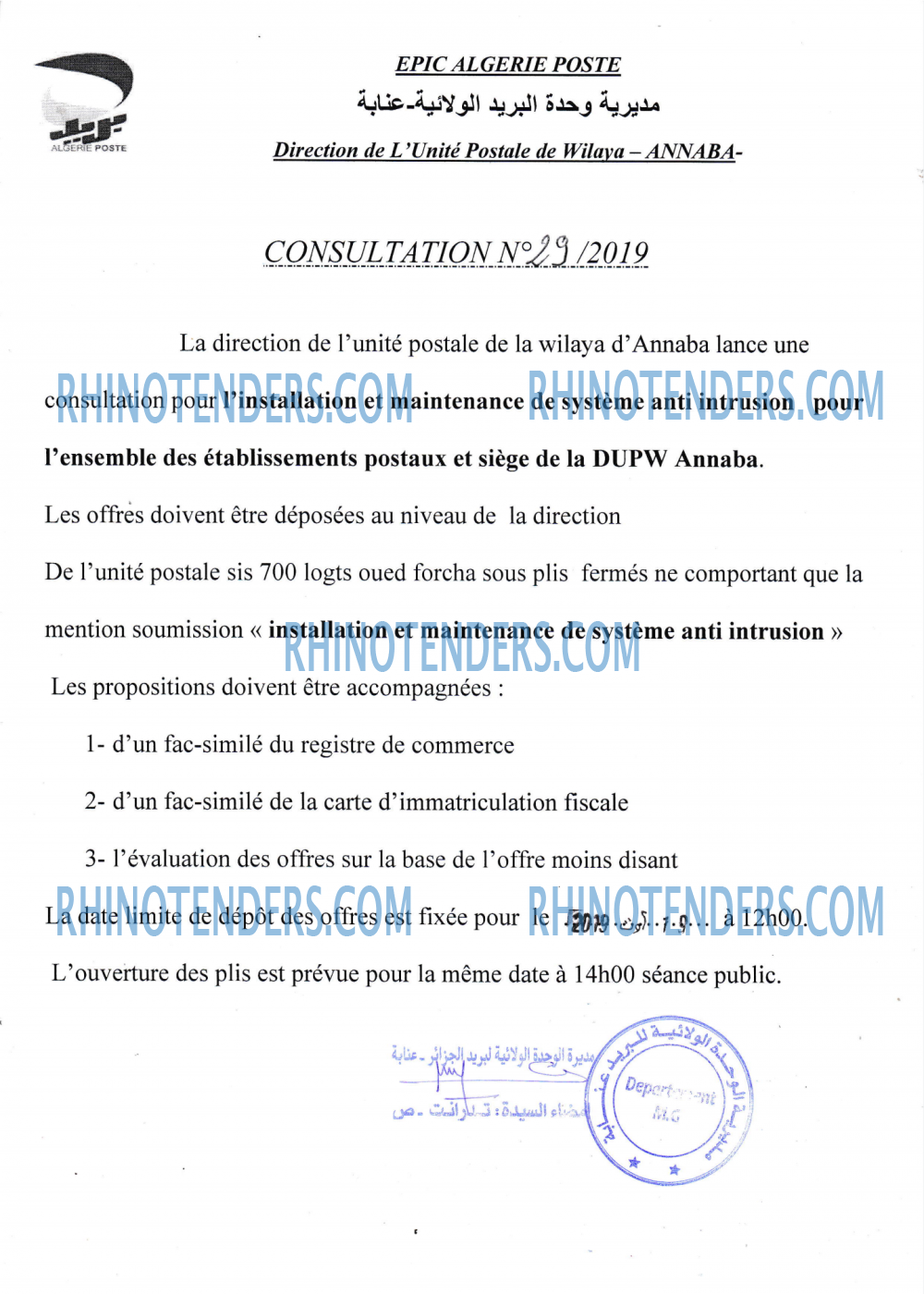 Algérie Poste