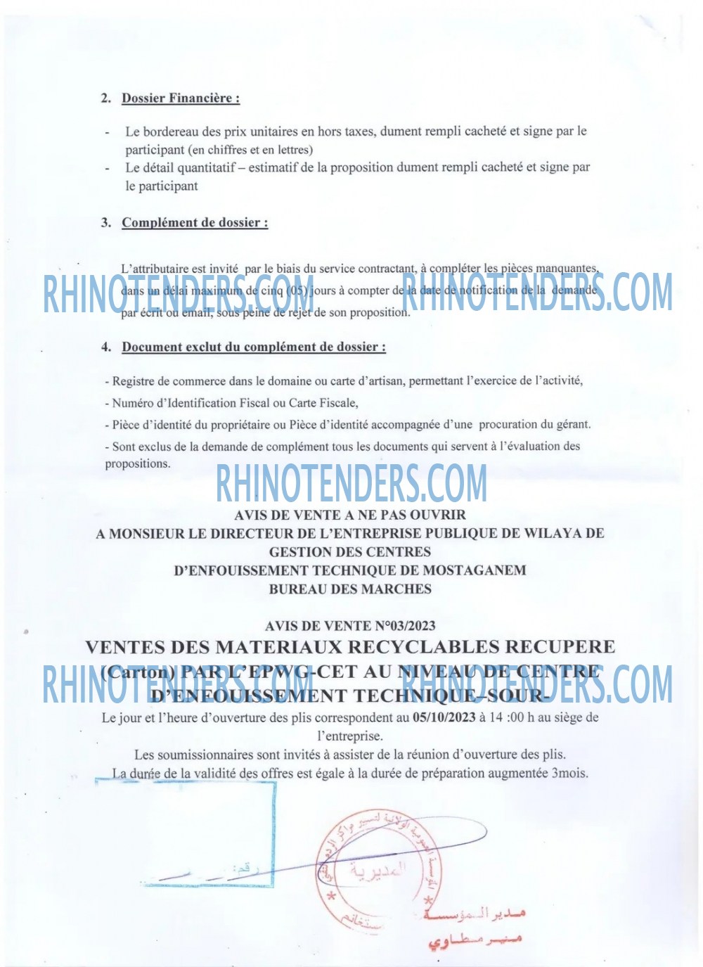 Rhinotenders