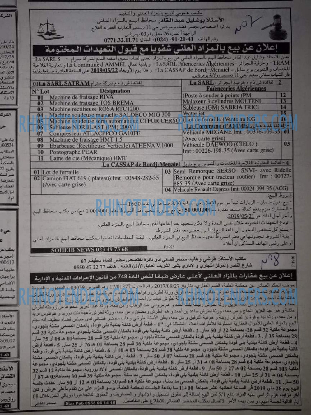 EL KHABAR