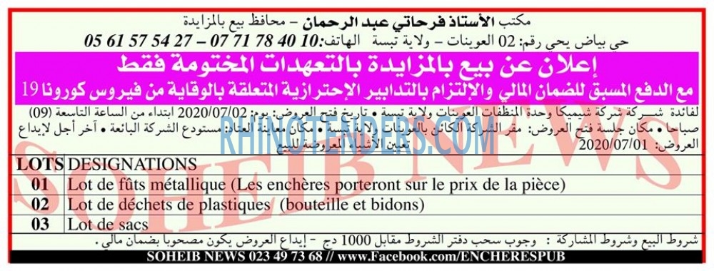 Autres