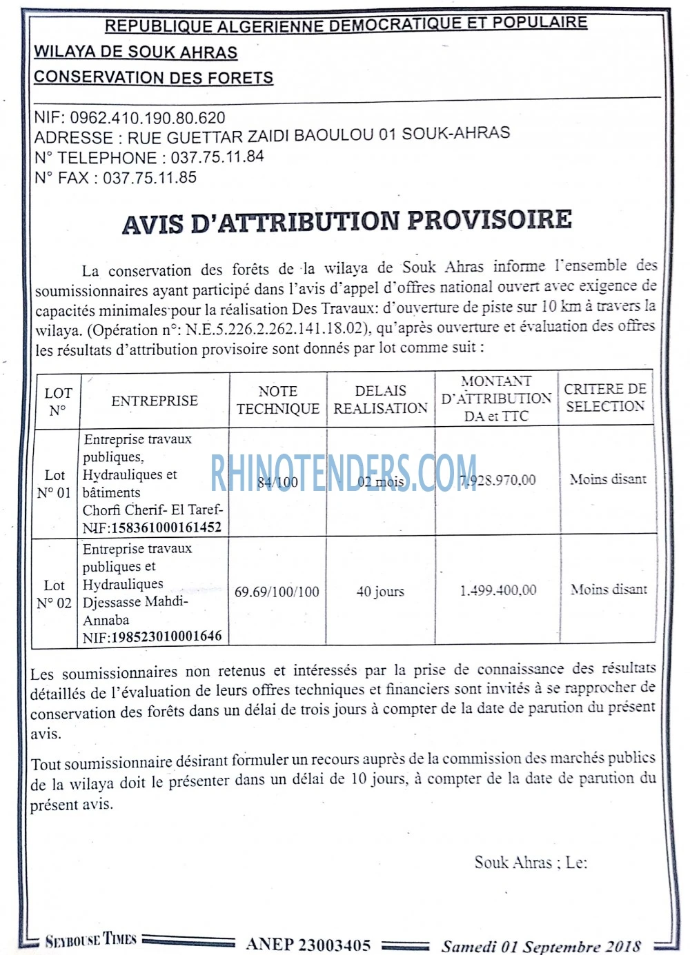 SEYBOUSSE TIMES