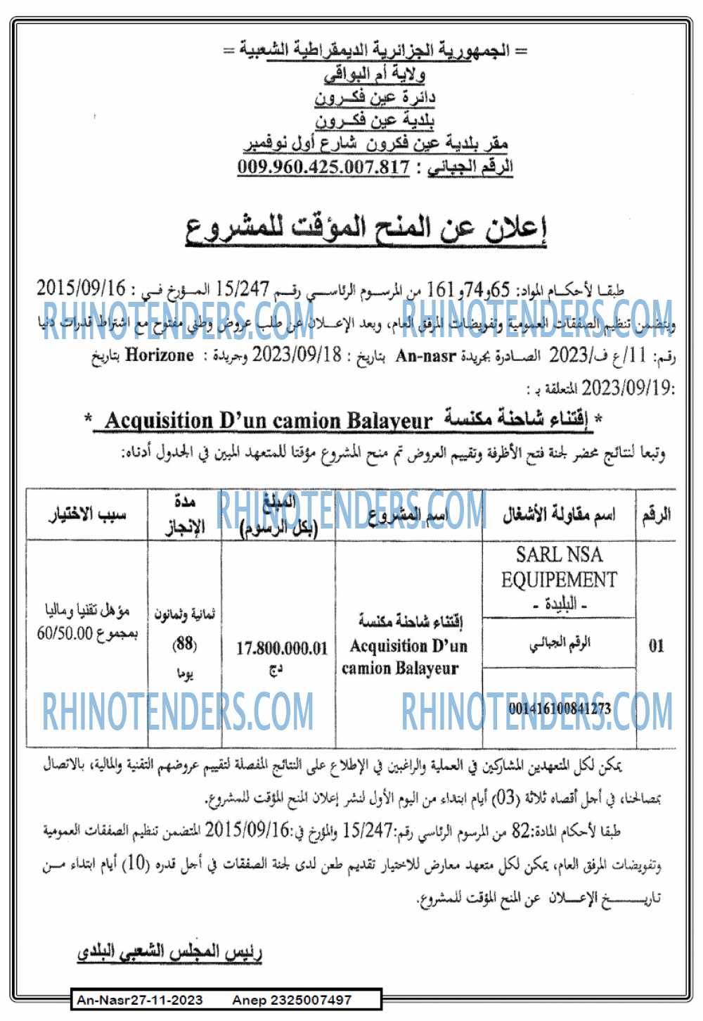 AN-NASR