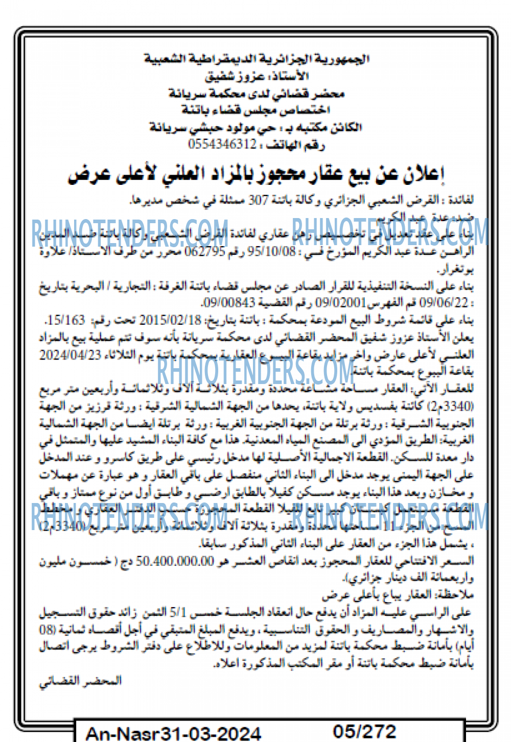 AN-NASR