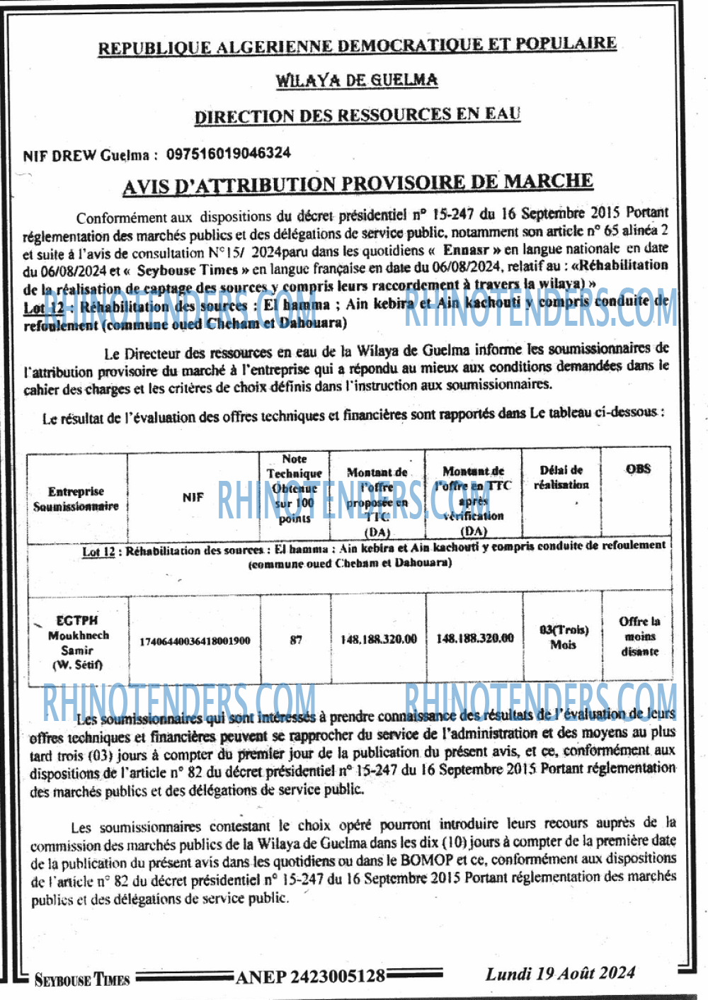 SEYBOUSSE TIMES