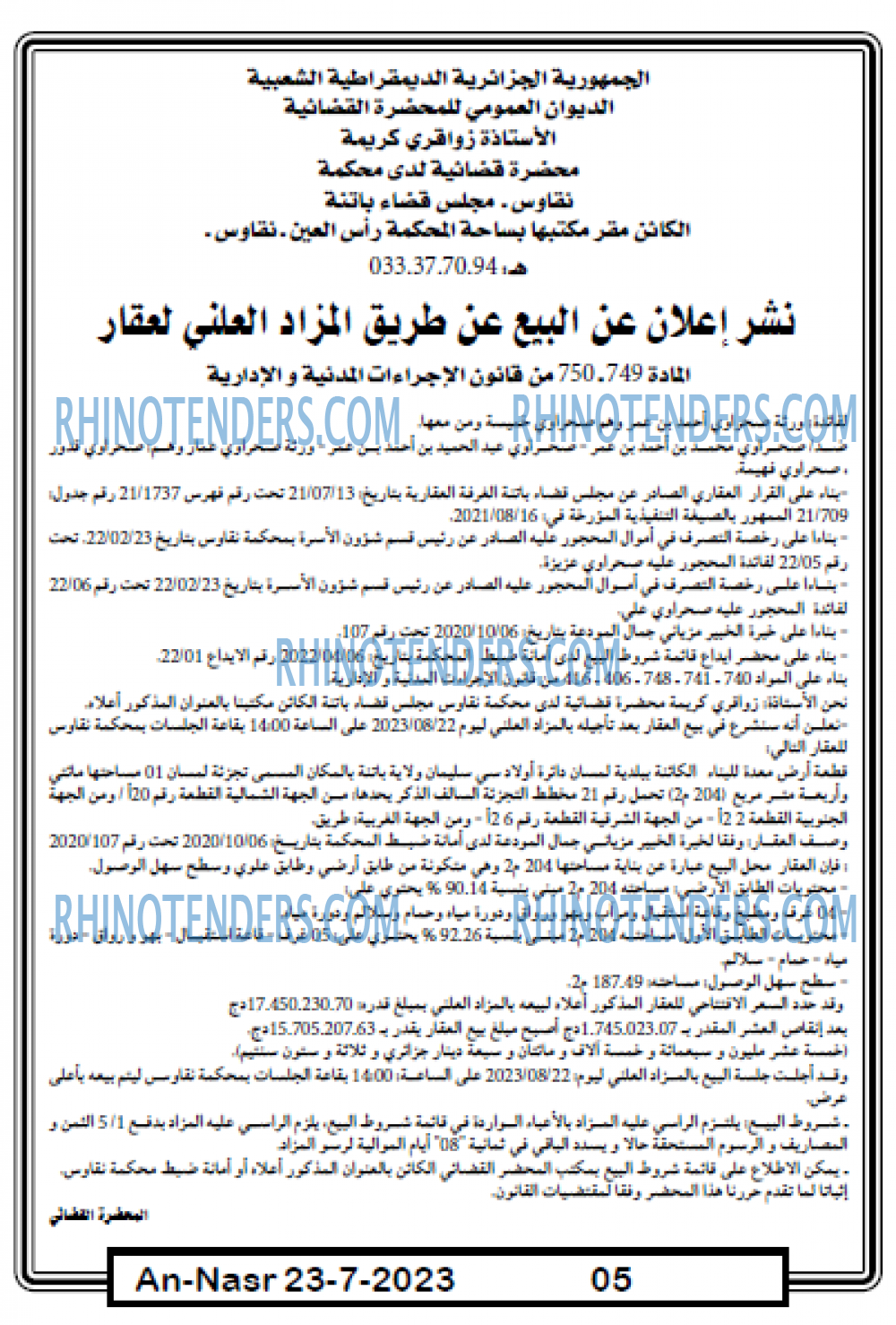 AN-NASR