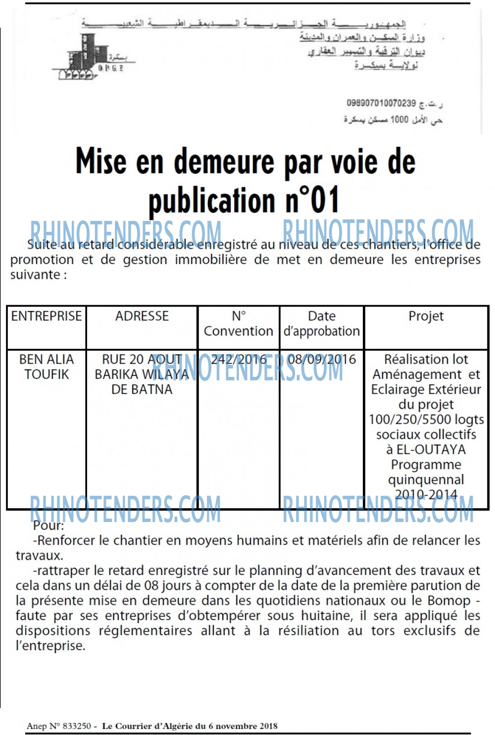 Le Courrier d'Algerie