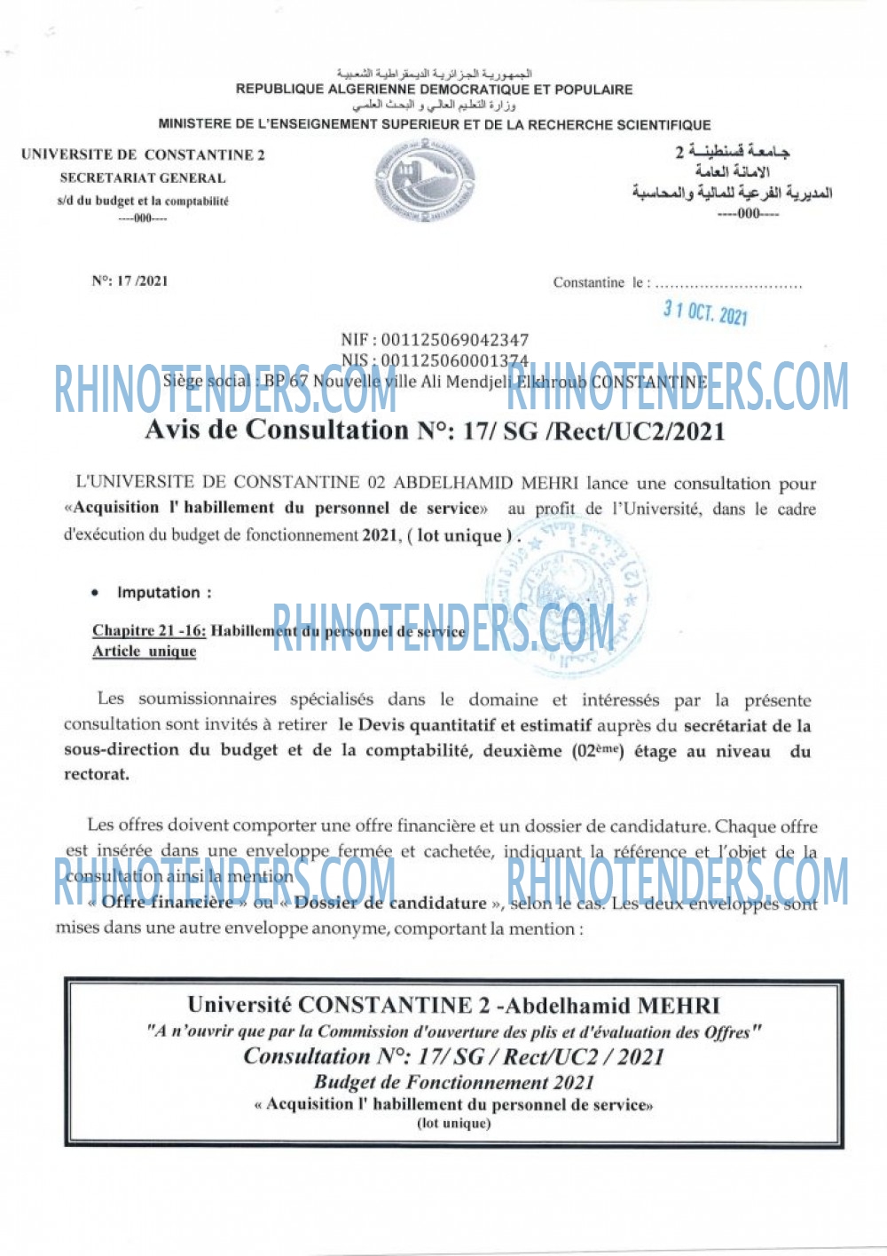 Rhinotenders