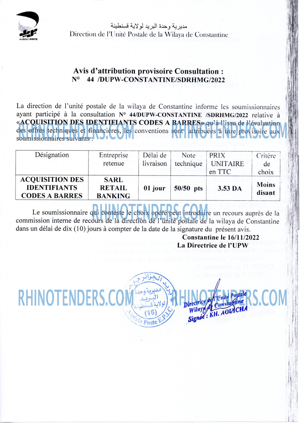 Algérie Poste