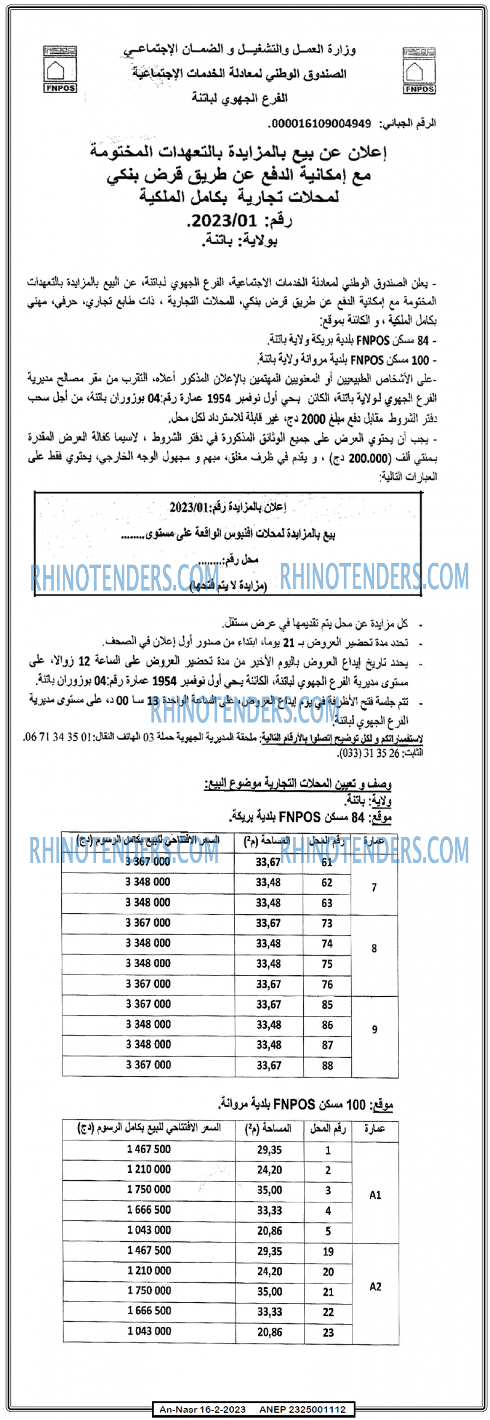 AN-NASR