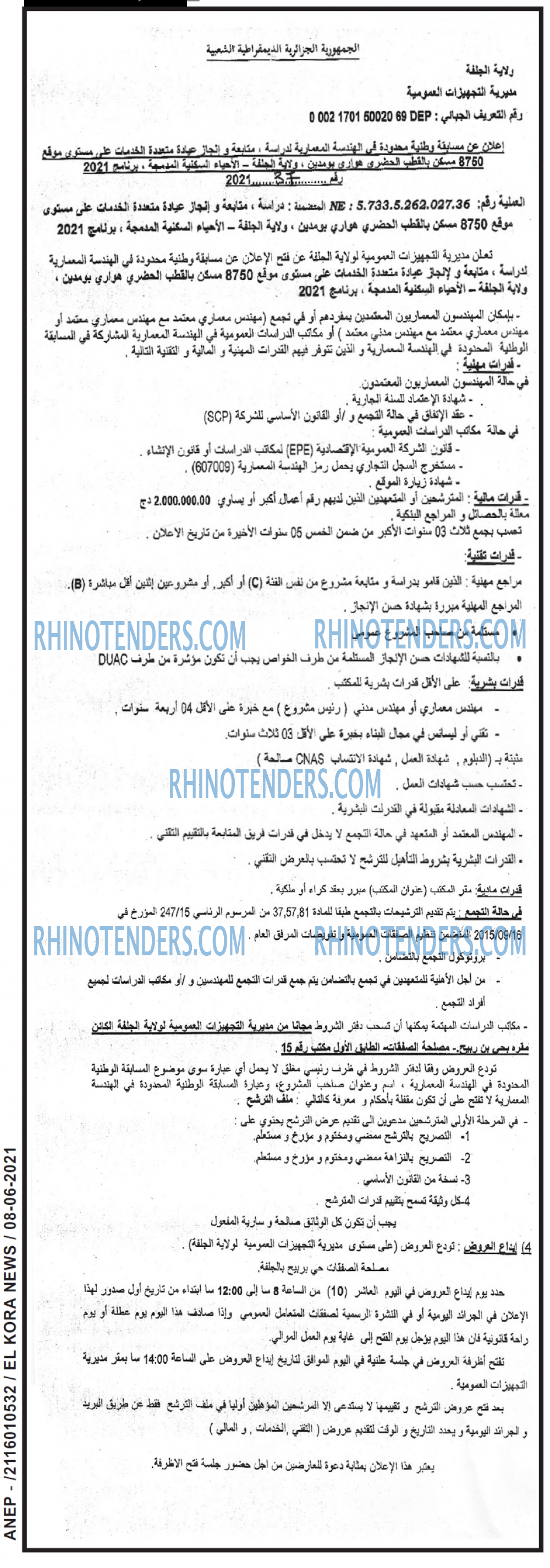 El Kora News