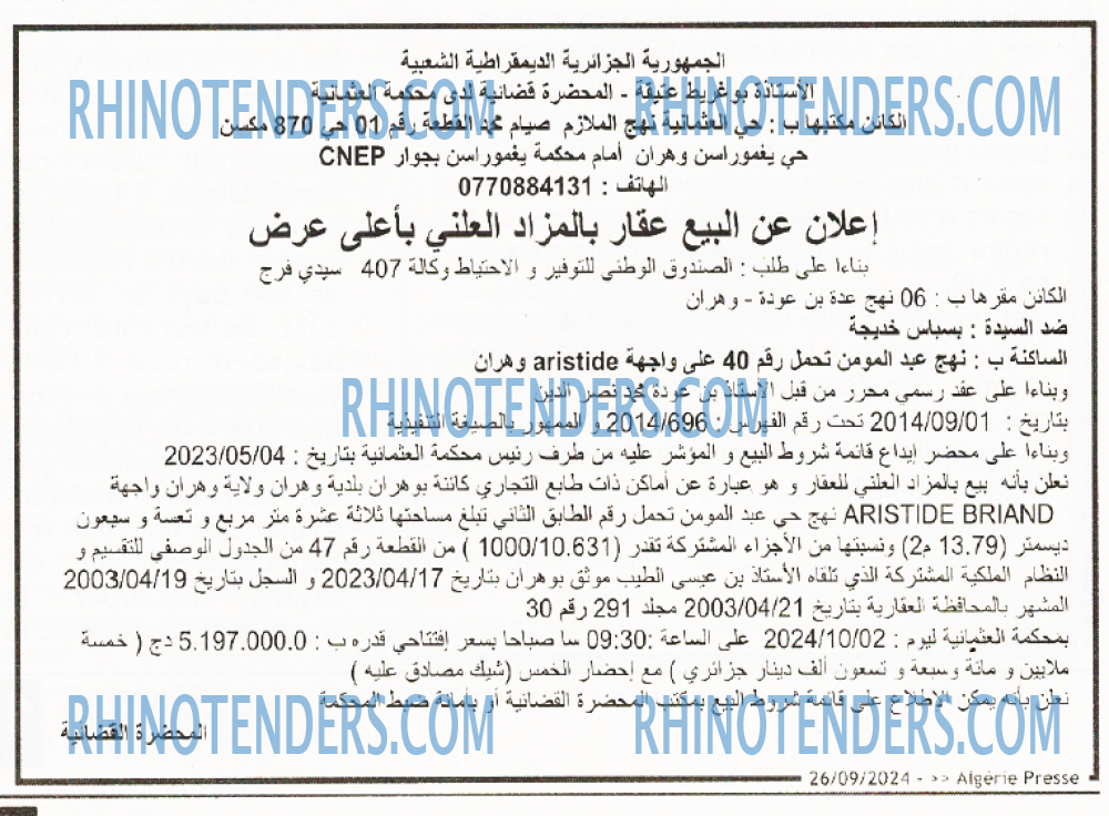 ALGERIE PRESSE
