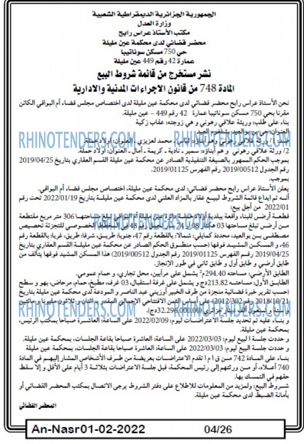 AN-NASR