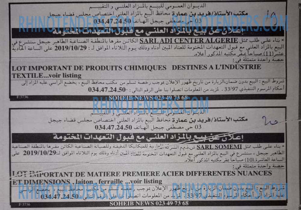 EL KHABAR