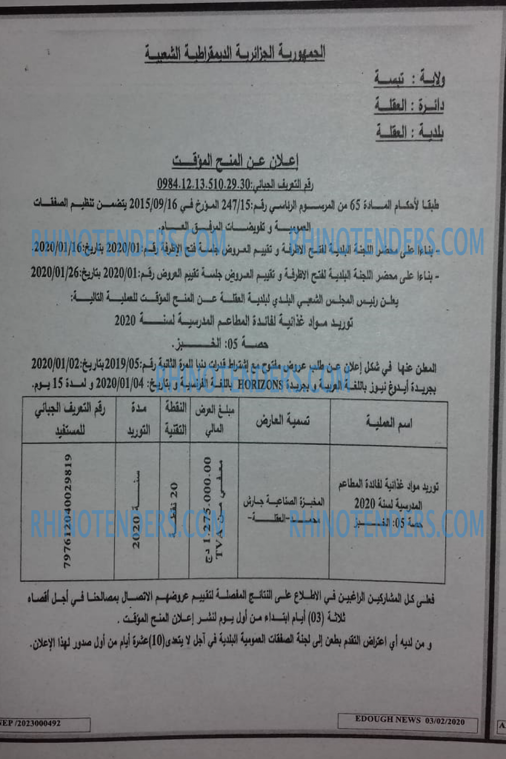 Edough News