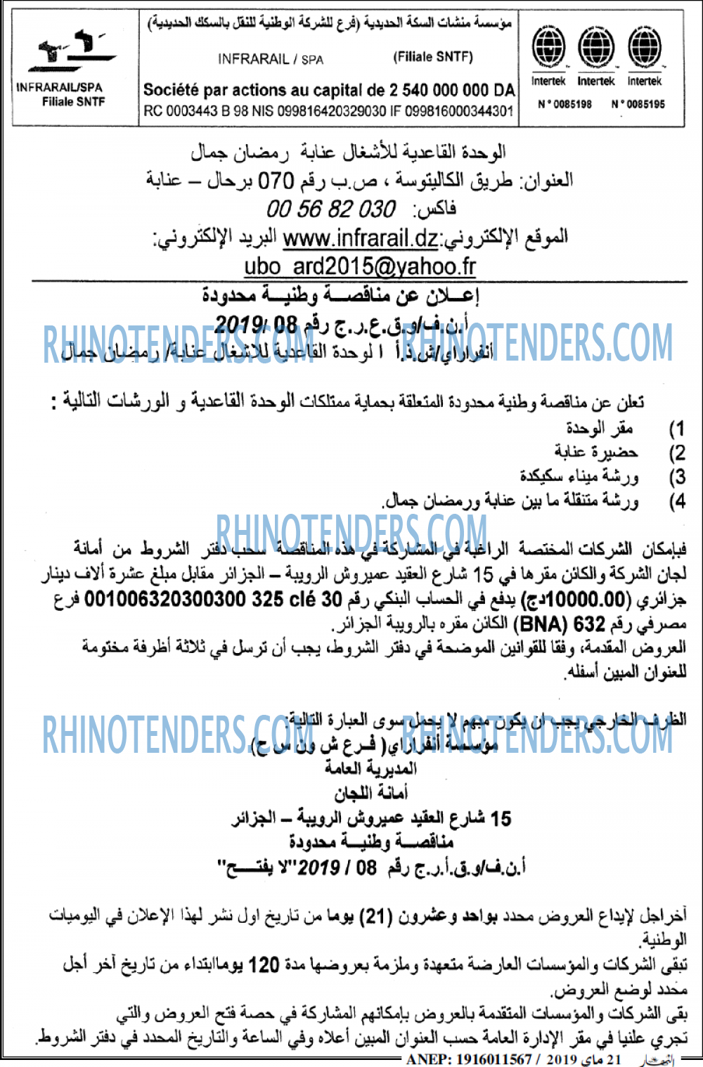 ENNAHAR