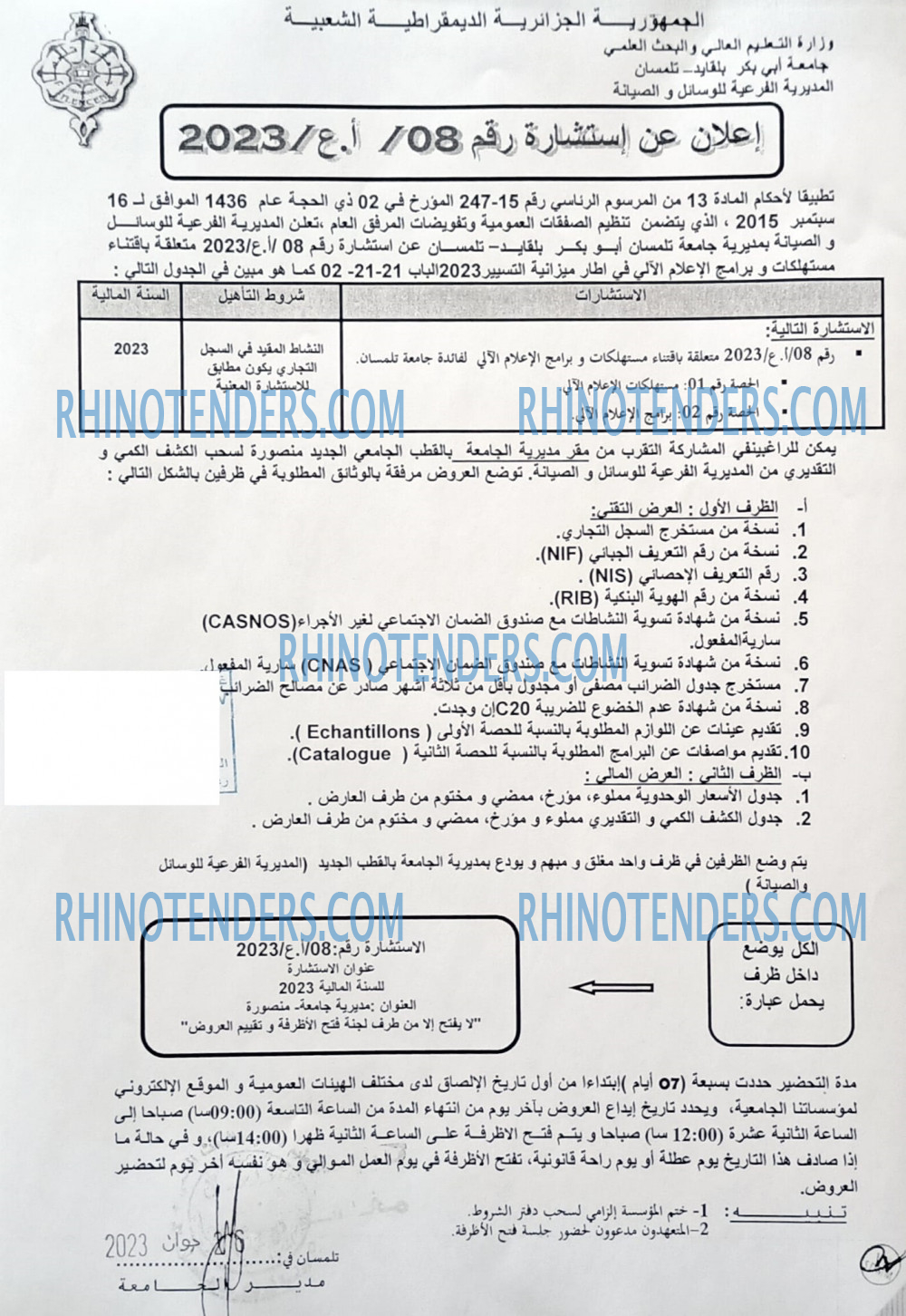 Rhinotenders