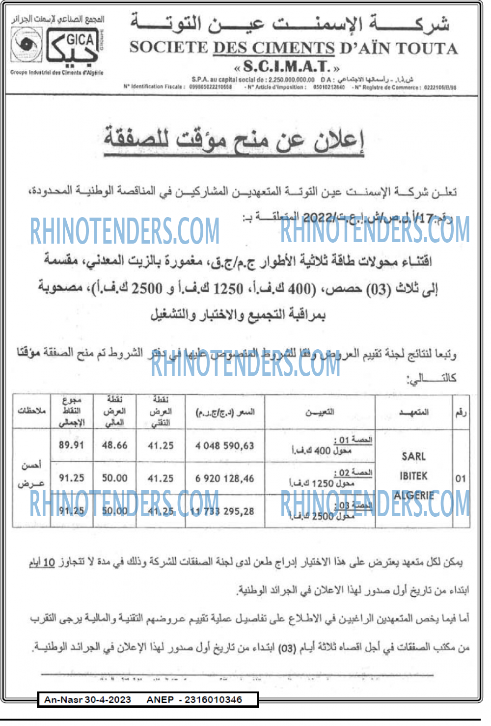 AN-NASR