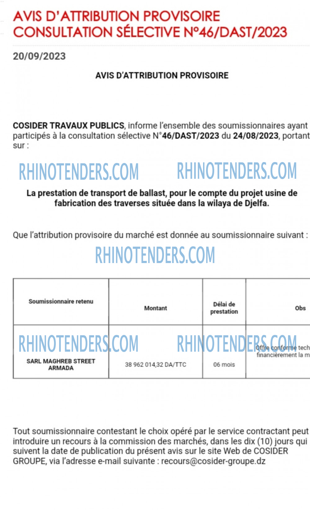 Rhinotenders