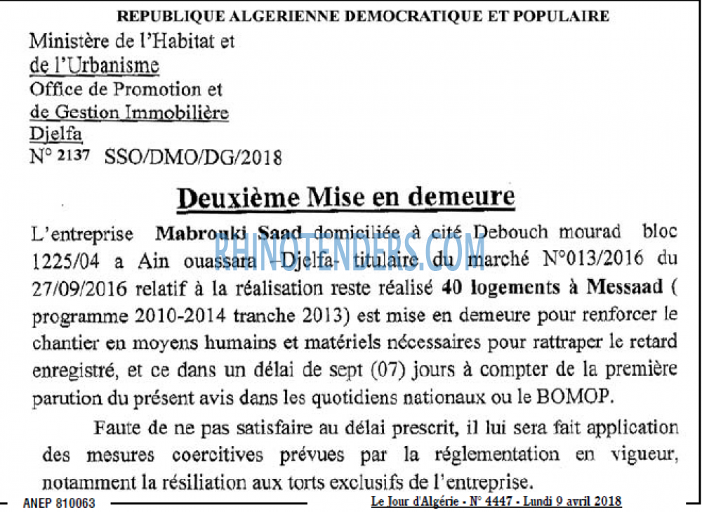 Le Jour d'Algérie