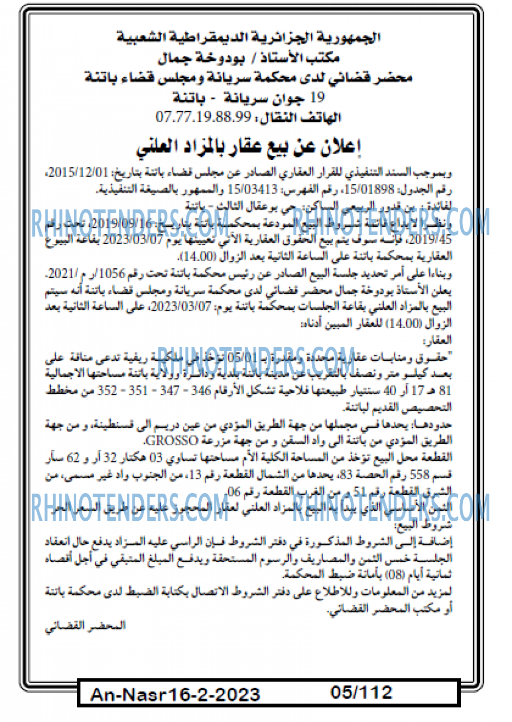 AN-NASR