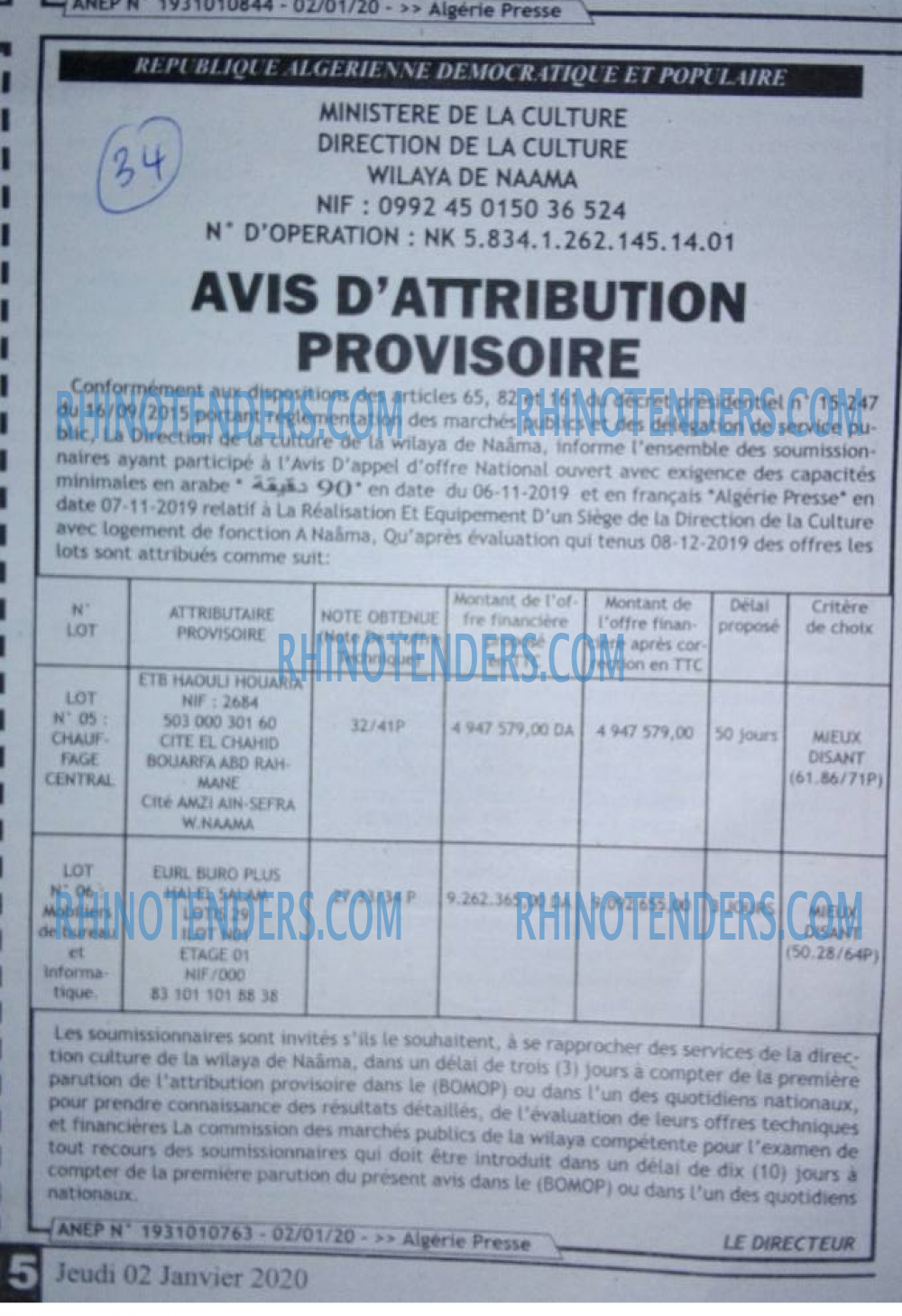 ALGERIE PRESSE