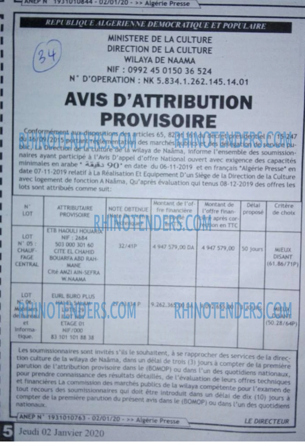 ALGERIE PRESSE