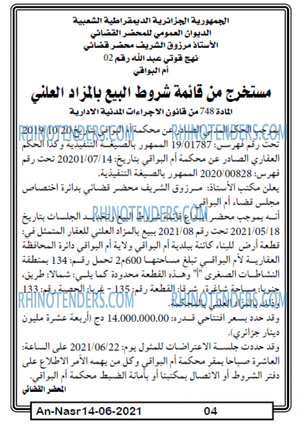 AN-NASR