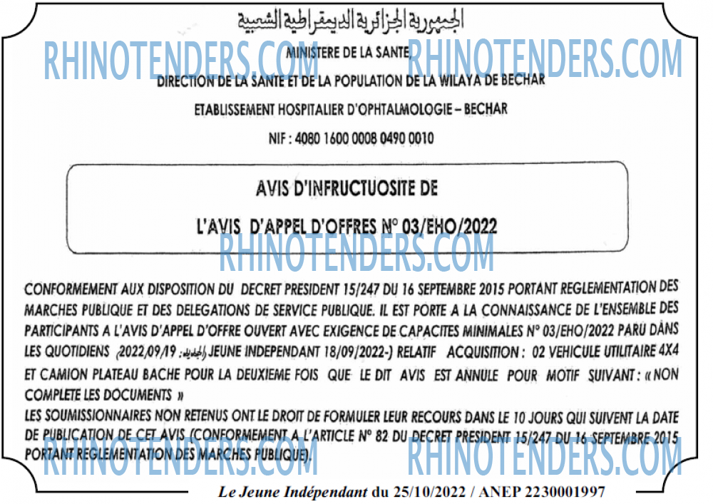 Le jeune indépendant
