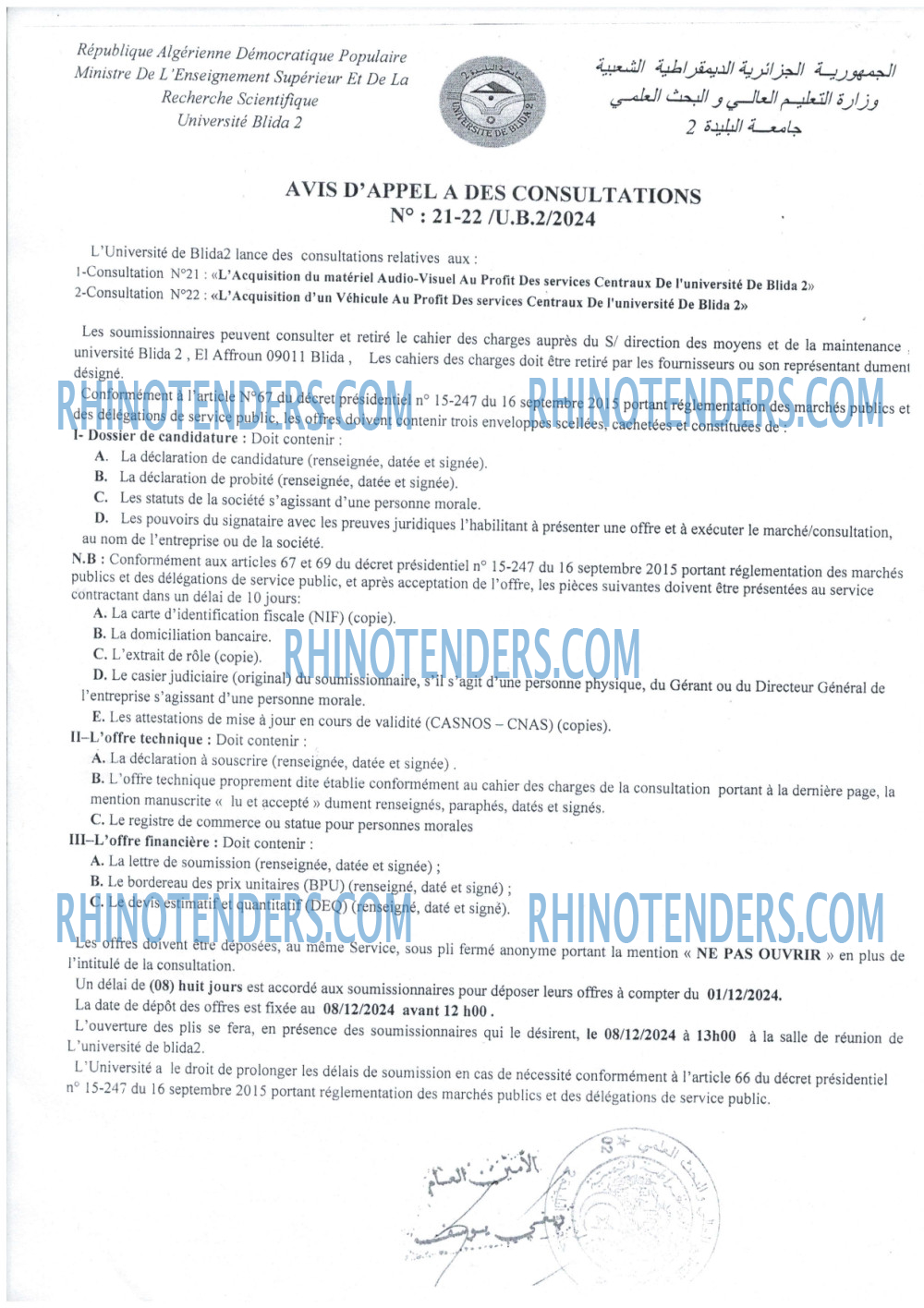 Rhinotenders