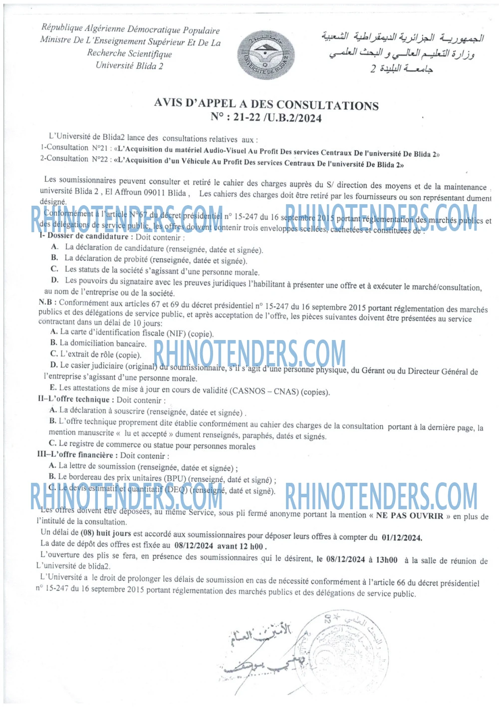 Rhinotenders