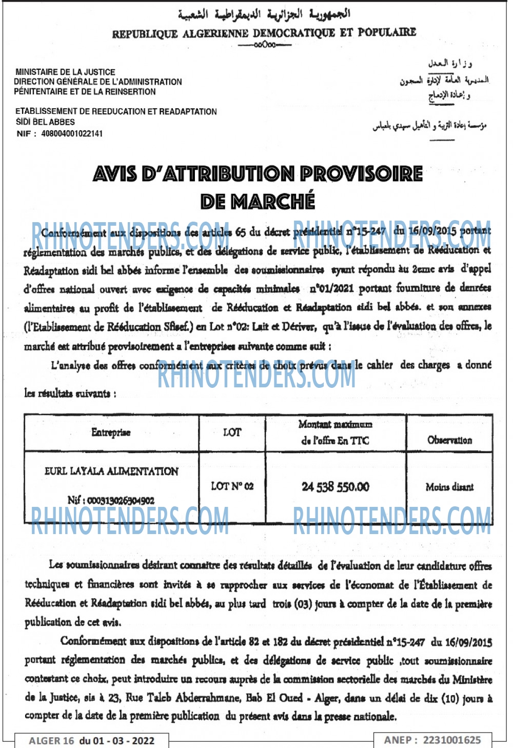 ALGER 16