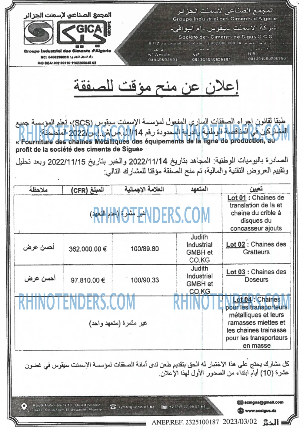 EL KHABAR