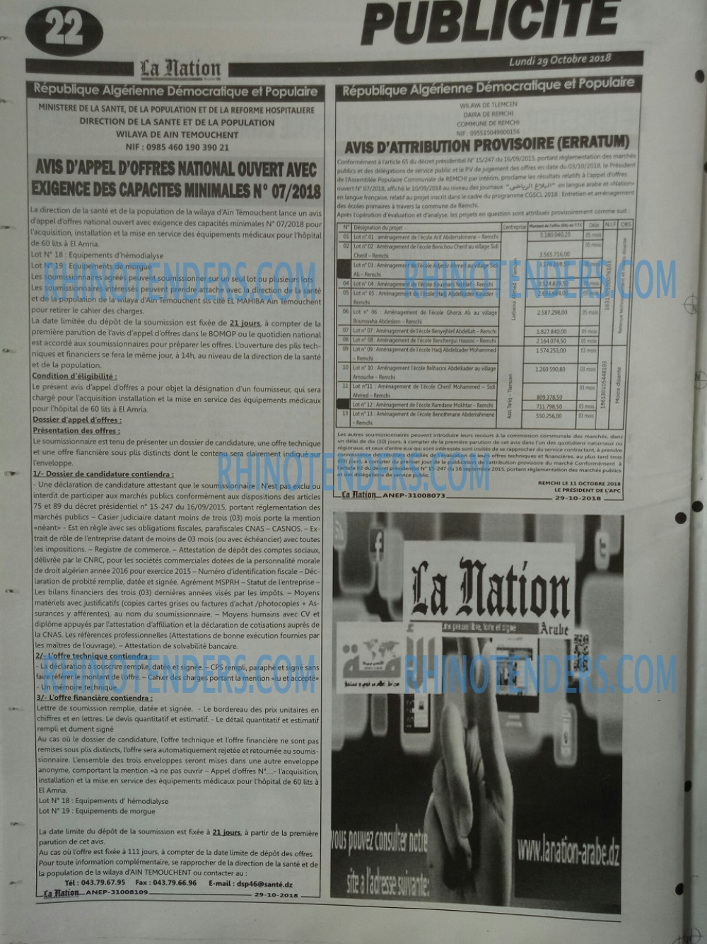 LA NATION