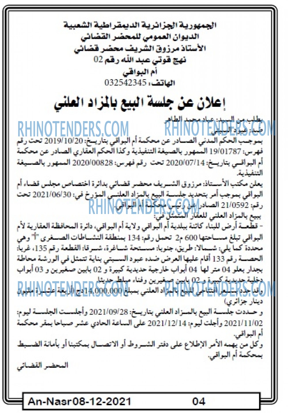 AN-NASR