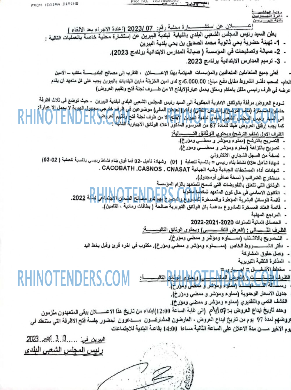 Rhinotenders
