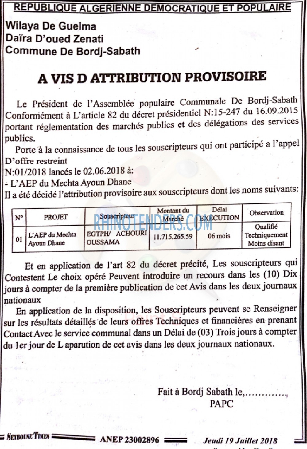 SEYBOUSSE TIMES