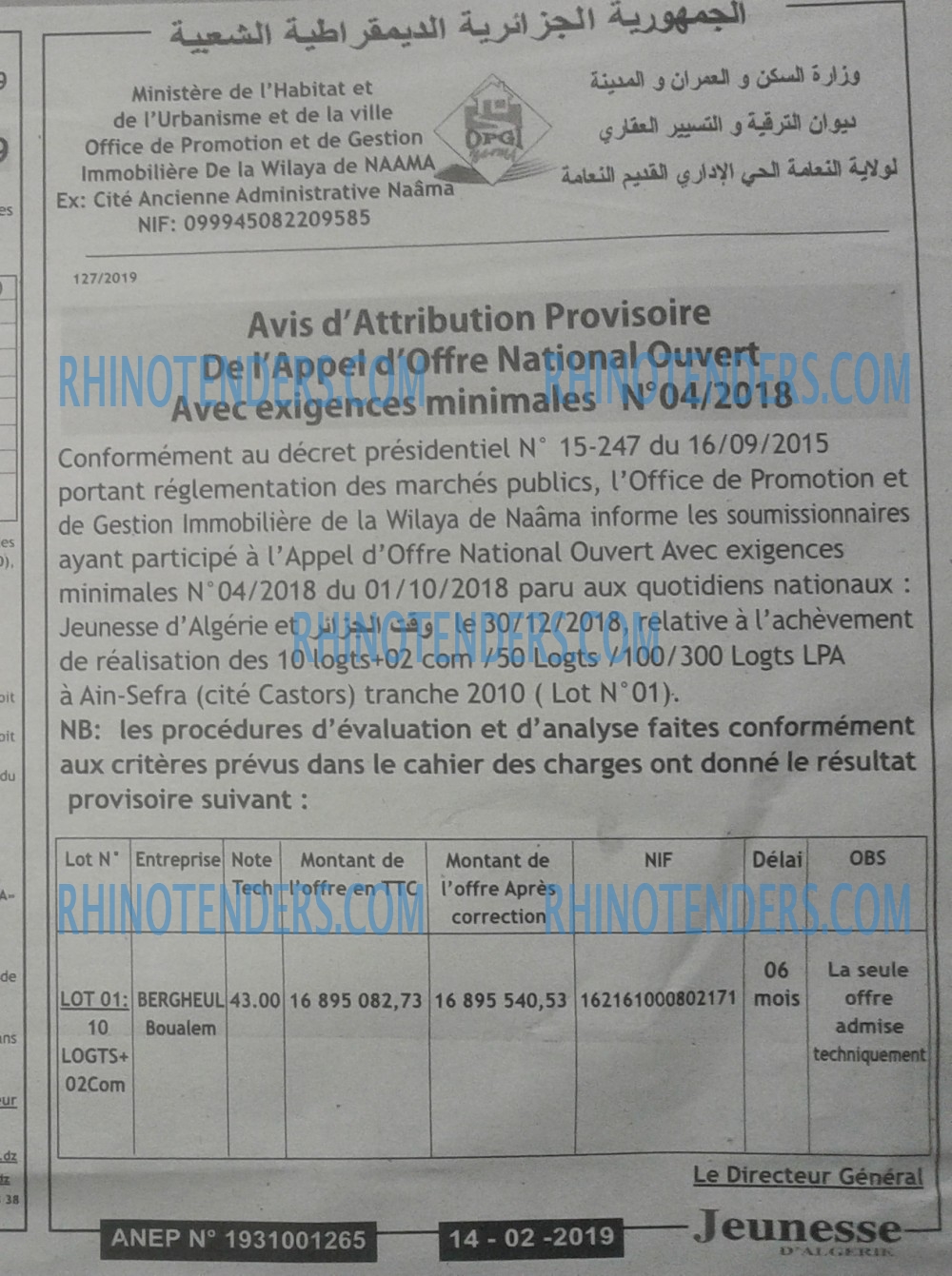 Jeunesse d'Algerie