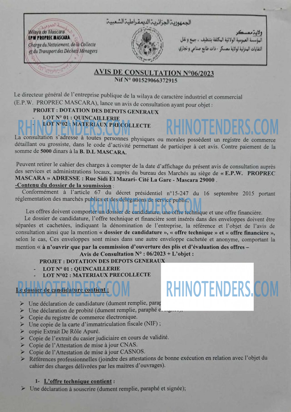 Rhinotenders