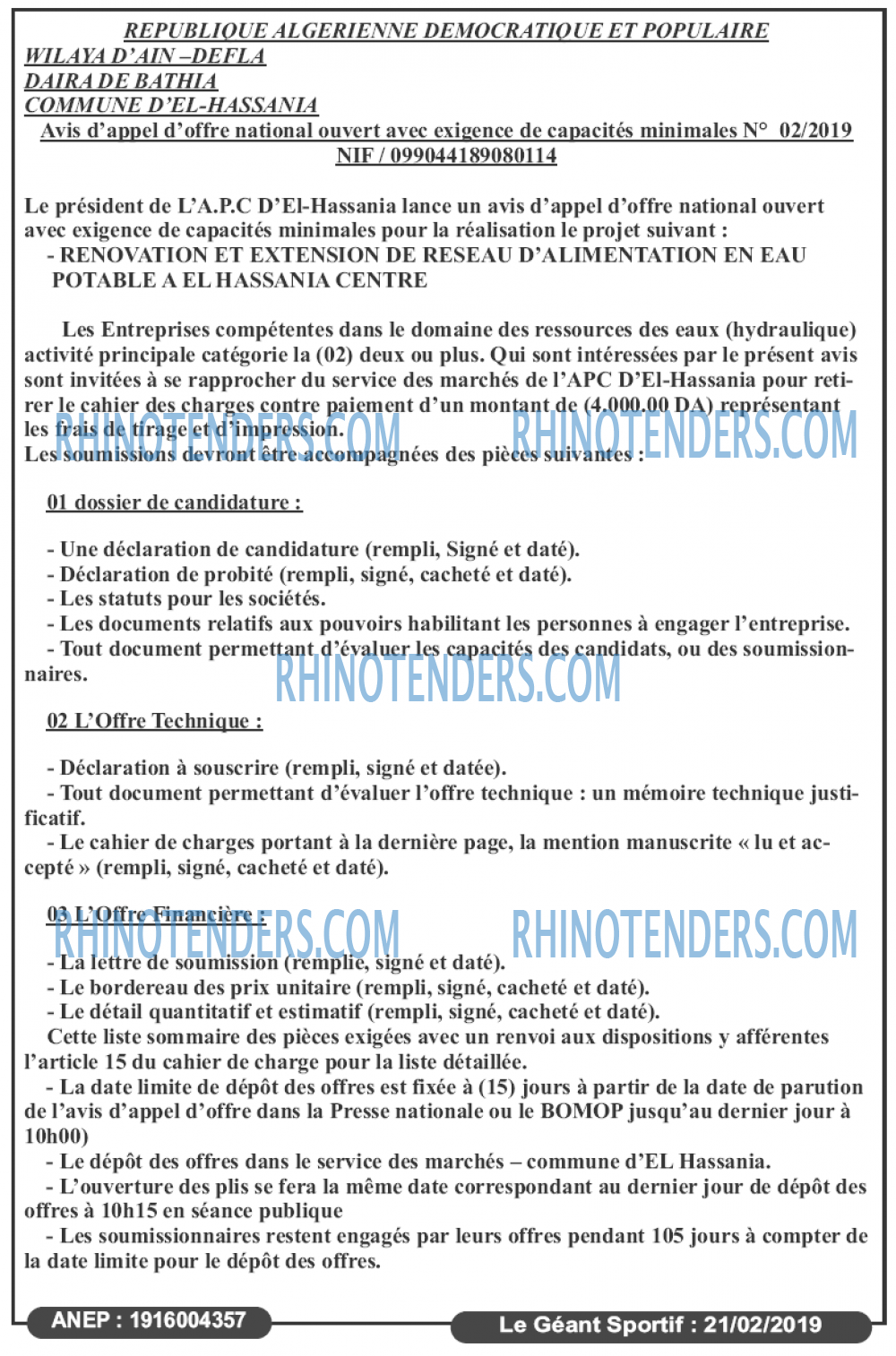 le geant sportif