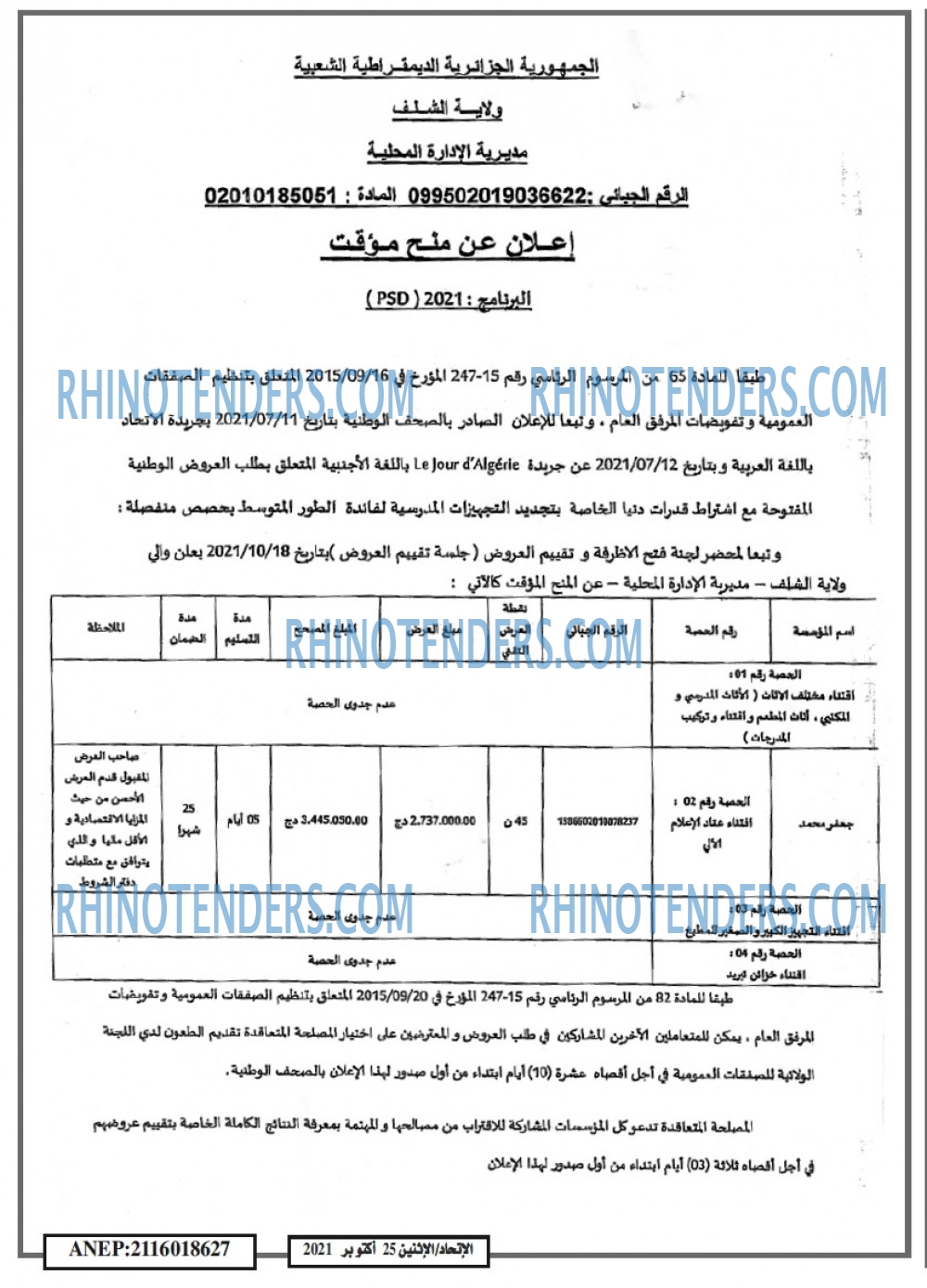 EL ITIHAD