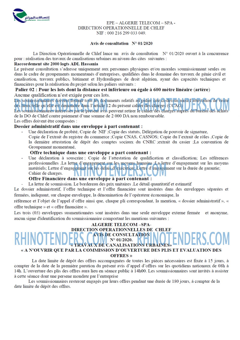 Algérie Télécom