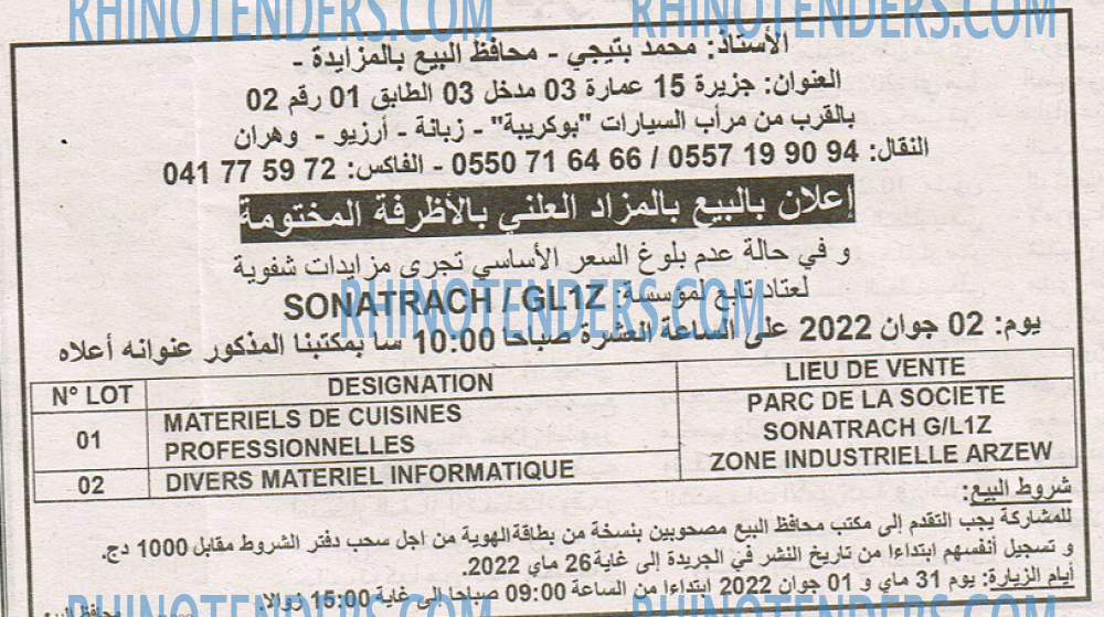 EL KHABAR