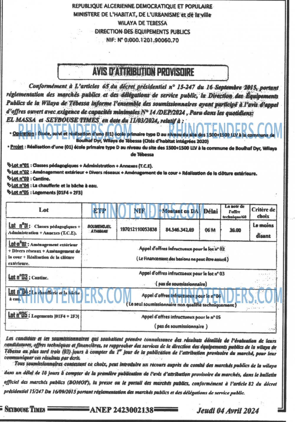 SEYBOUSSE TIMES