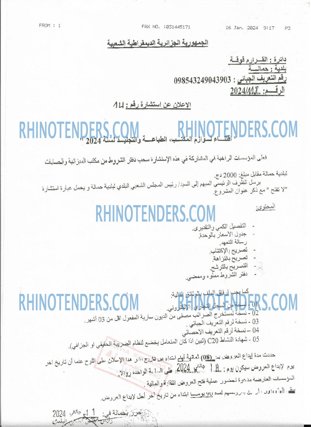 Rhinotenders