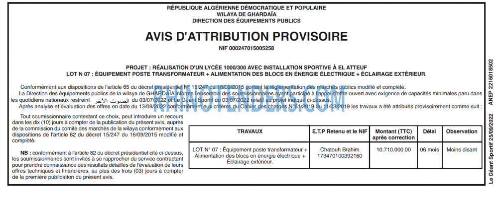 le geant sportif