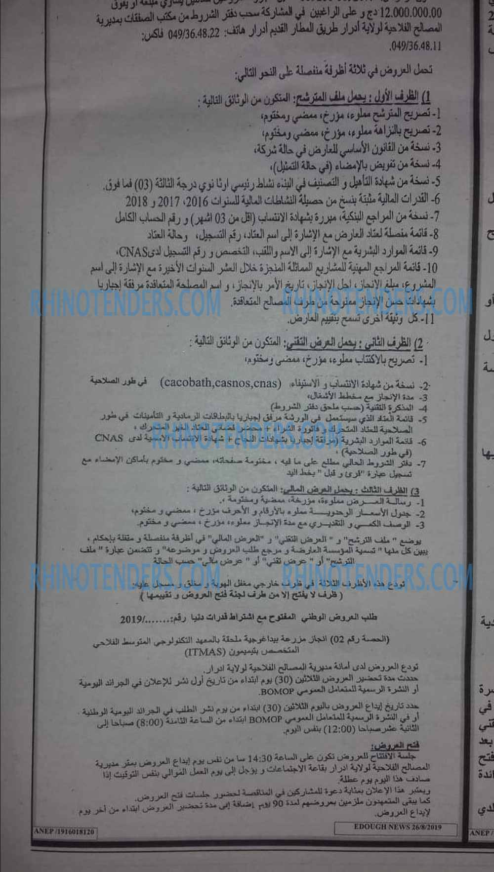 Edough News