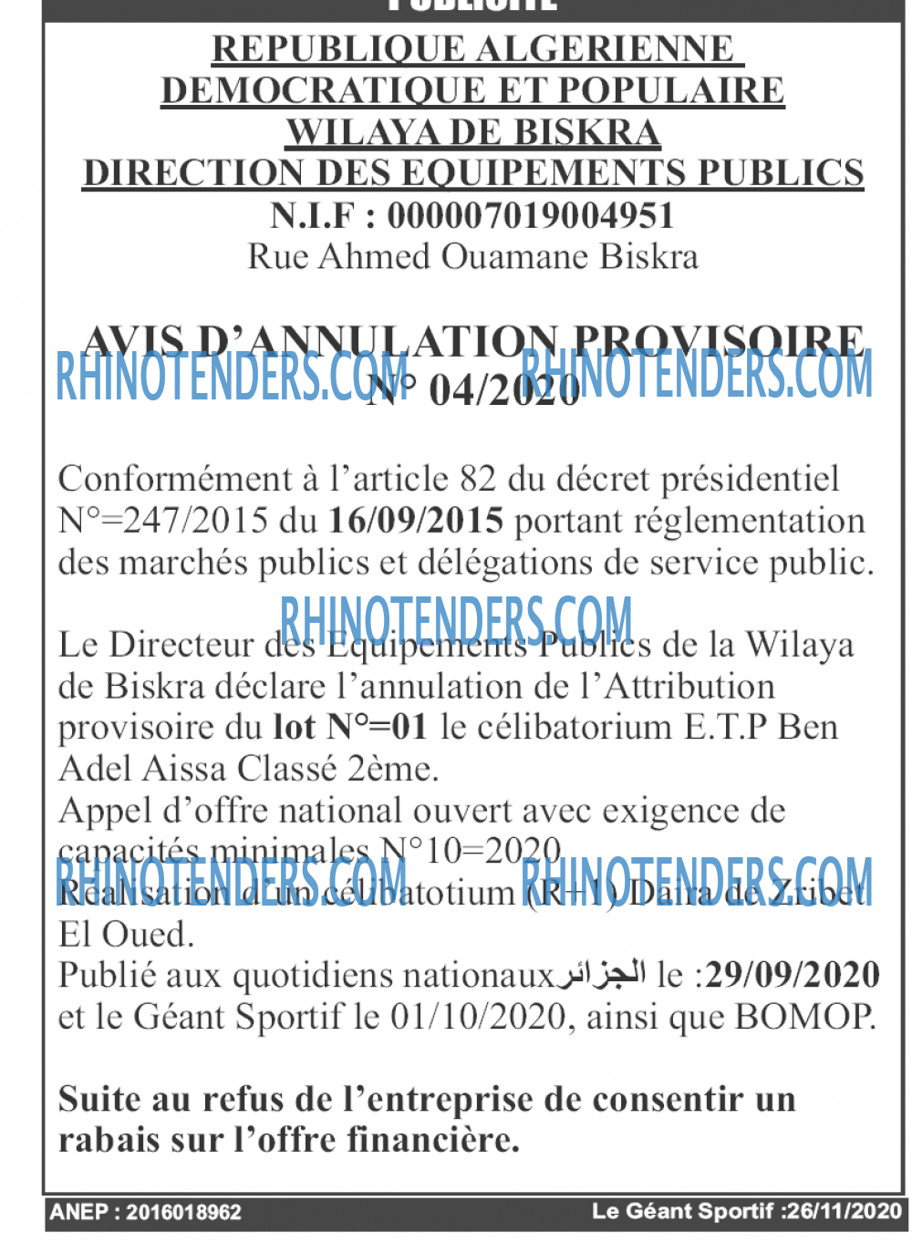 le geant sportif