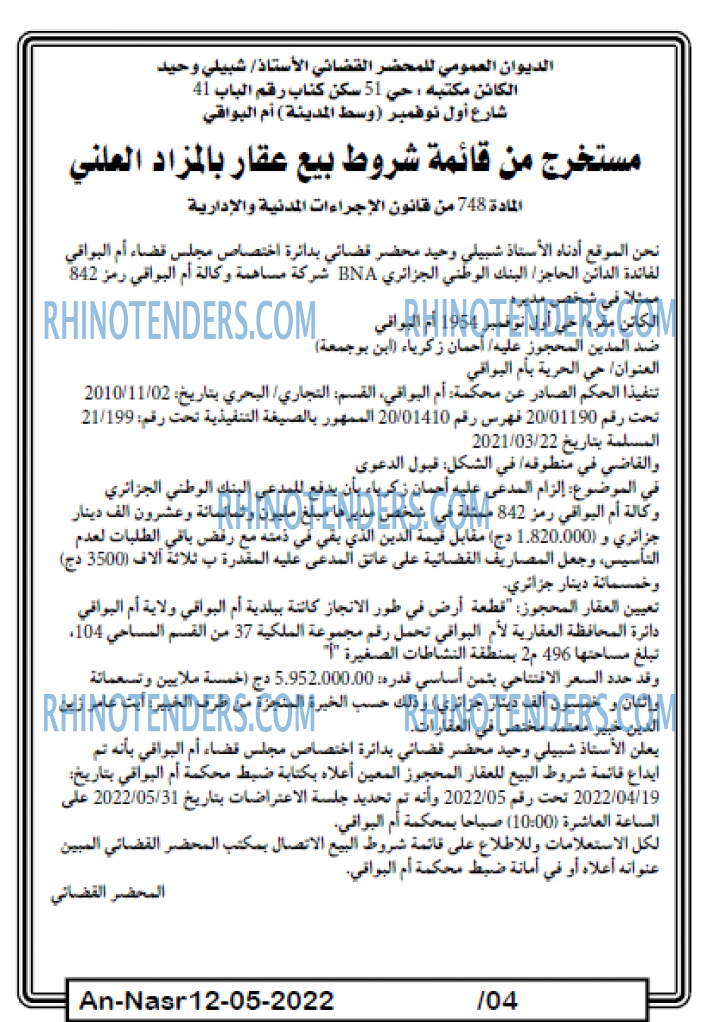 AN-NASR