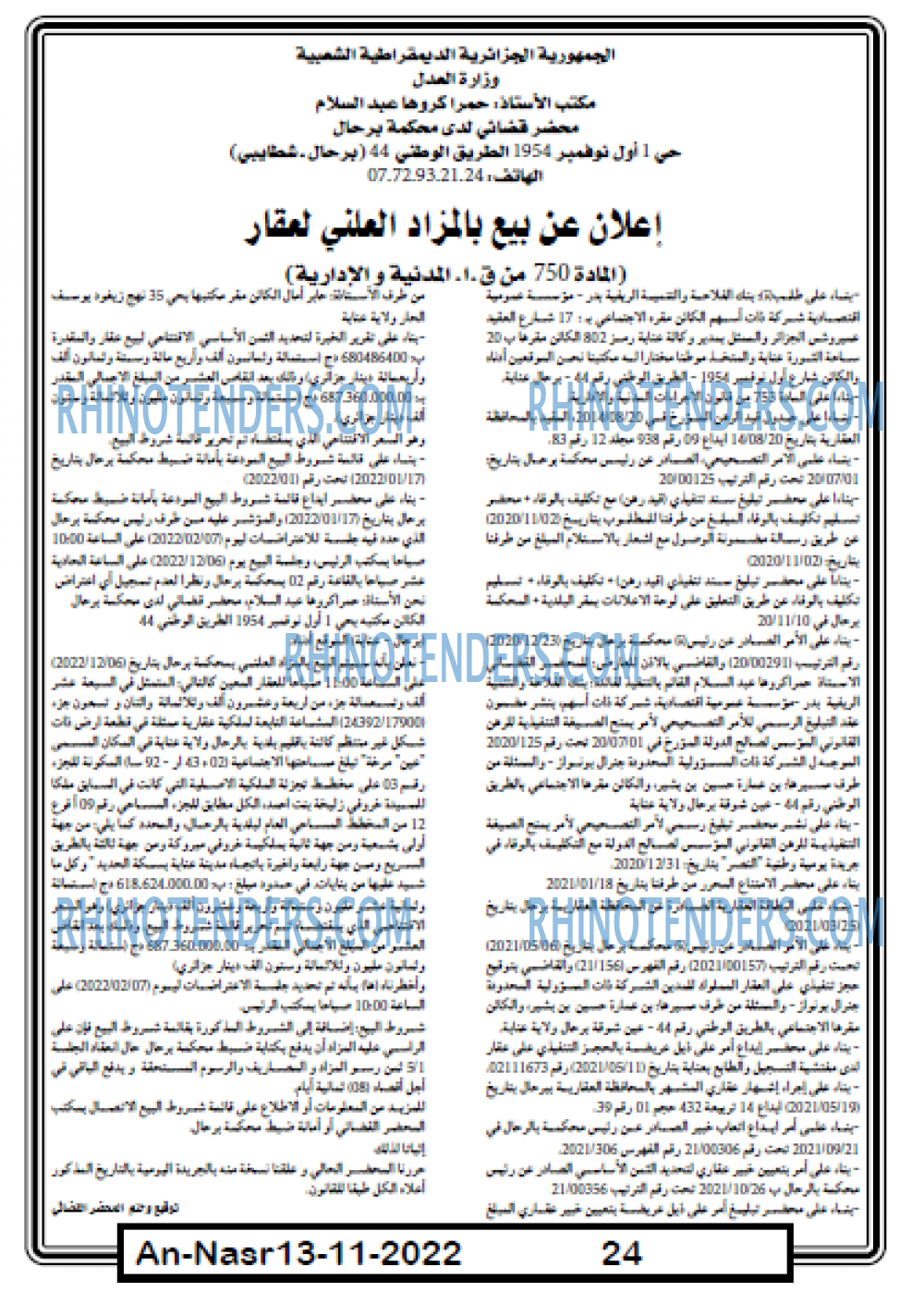 AN-NASR