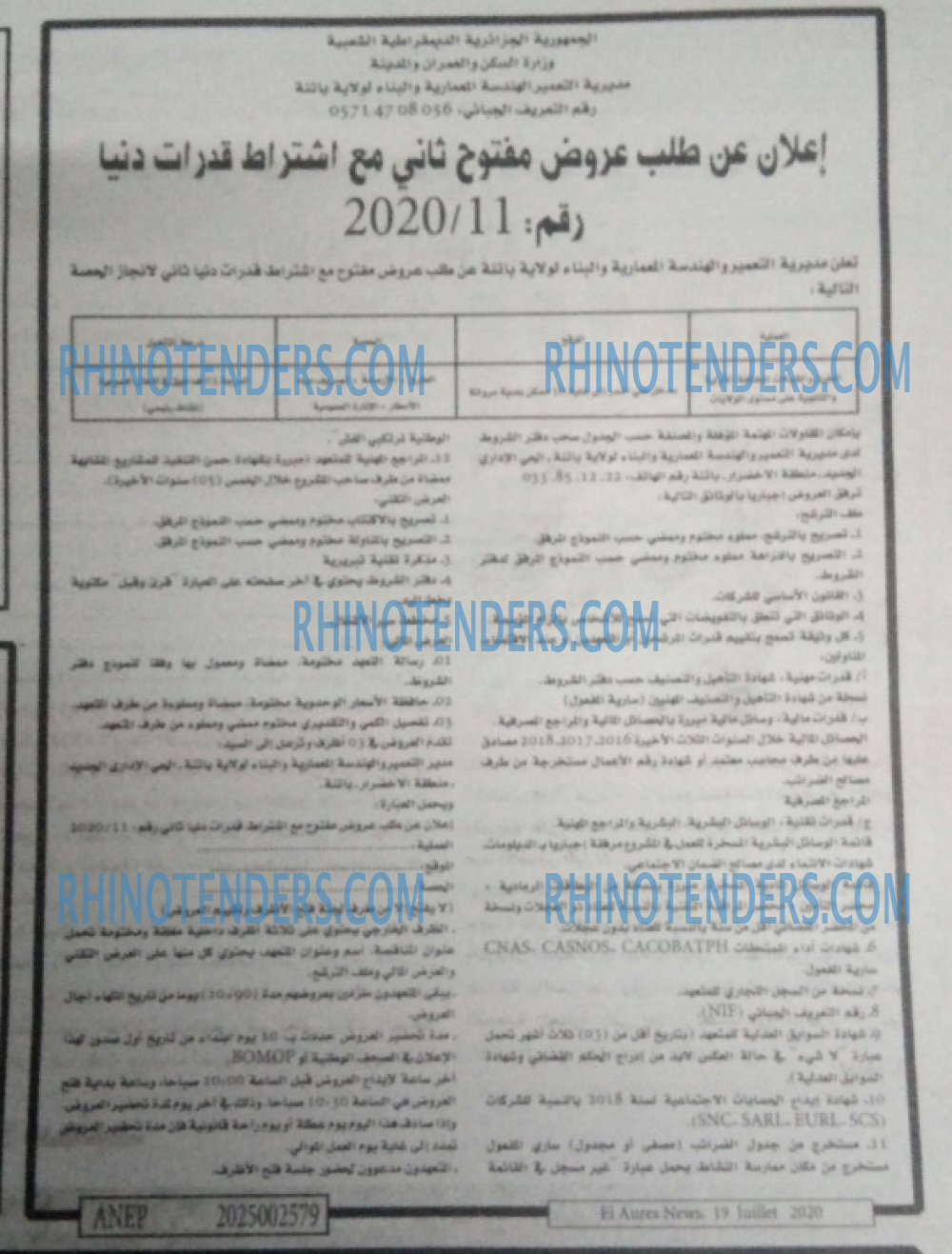 Aurès News